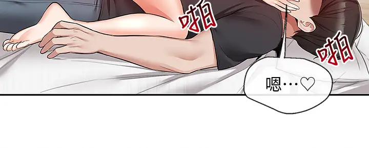 [韩国漫画] 深夜噪音 剧情,熟女人妻,巨乳大奶#[44P]-40