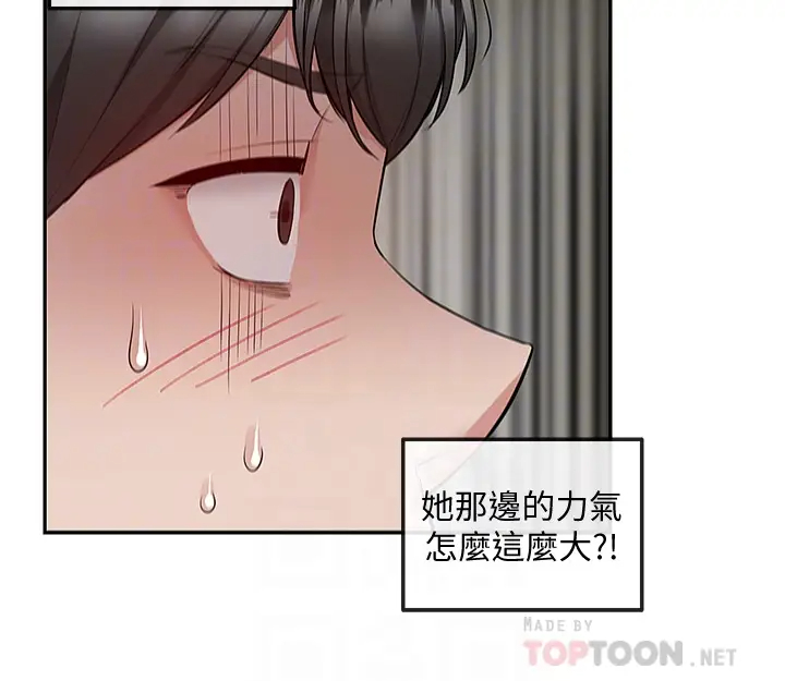 [韩国漫画] 深夜噪音 剧情,熟女人妻,巨乳大奶#[44P]-6