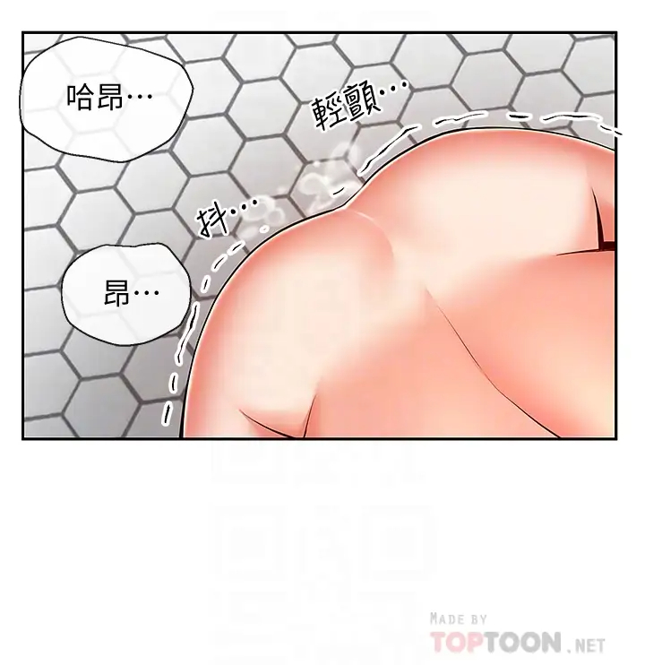 [韩国漫画] 深夜噪音 剧情,熟女人妻,巨乳大奶#[41P]-10