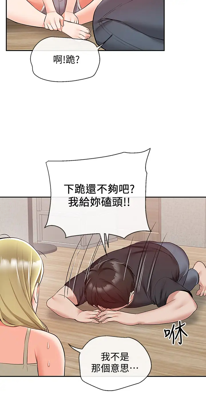 [韩国漫画] 深夜噪音 剧情,熟女人妻,巨乳大奶#[41P]-26