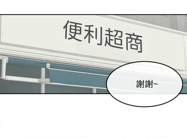[韩国漫画] 深夜噪音 剧情,熟女人妻,巨乳大奶#[41P]-37