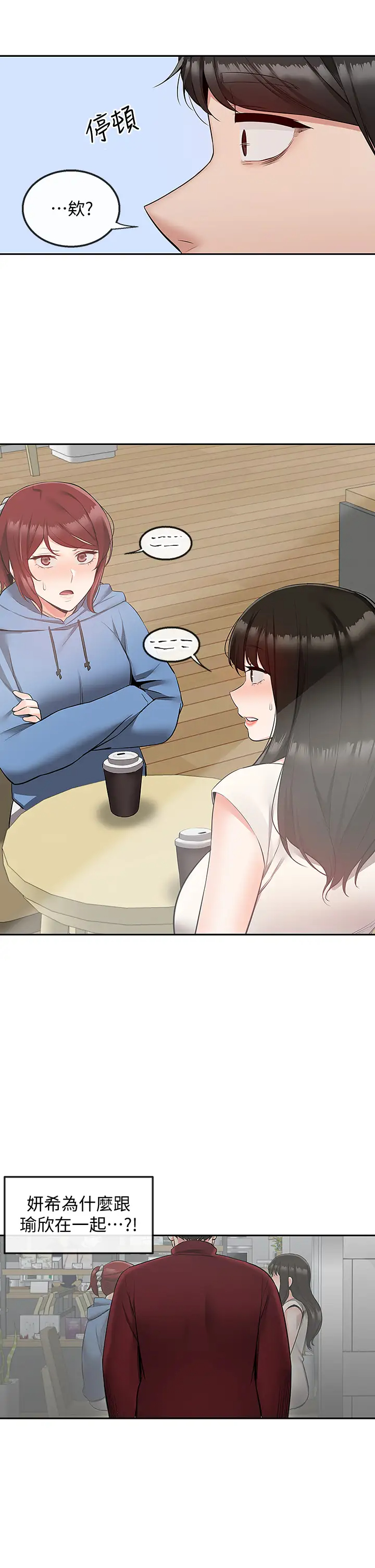 [韩国漫画] 深夜噪音 剧情,熟女人妻,巨乳大奶#[41P]-40