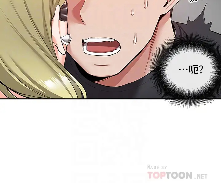 [韩国漫画] 深夜噪音 剧情,熟女人妻,巨乳大奶#[41P]-6