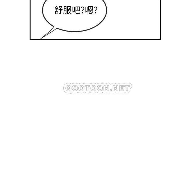 [韩国漫画] 深夜噪音 剧情,熟女人妻,巨乳大奶#[41P]-2