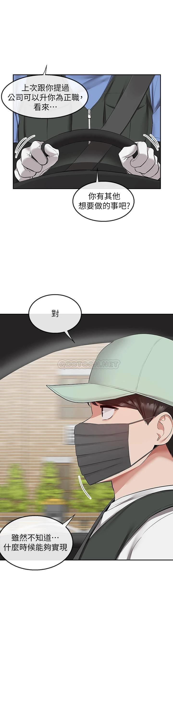 [韩国漫画] 深夜噪音 剧情,熟女人妻,巨乳大奶#[41P]-35