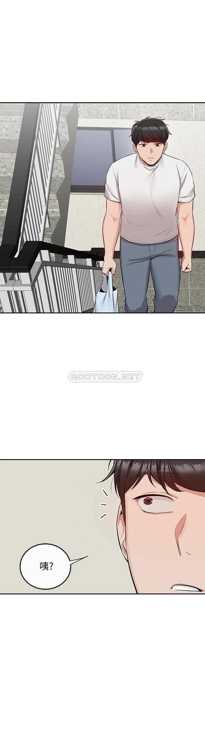 [韩国漫画] 深夜噪音 剧情,熟女人妻,巨乳大奶#[41P]-39