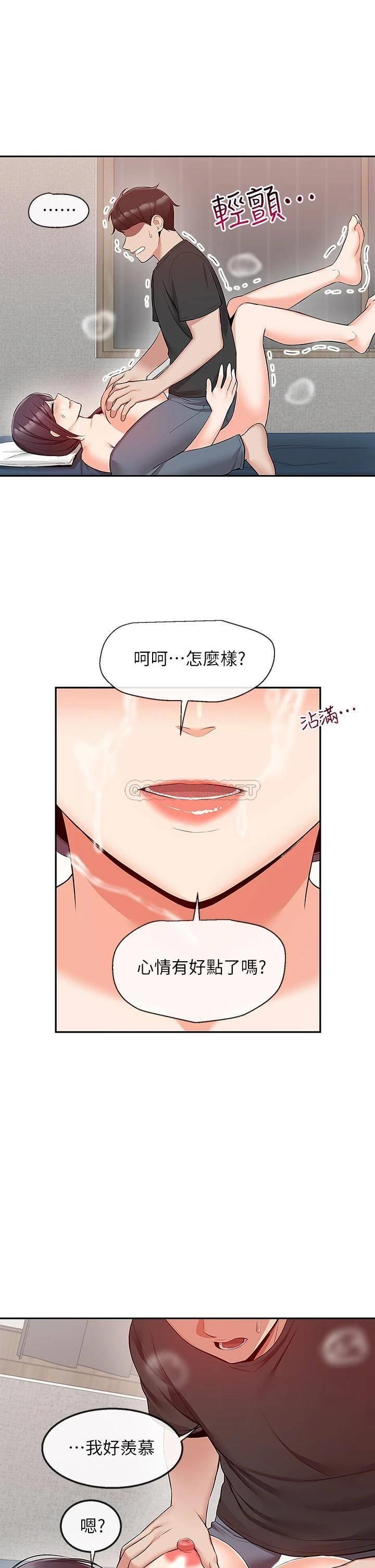 [韩国漫画] 深夜噪音 剧情,熟女人妻,巨乳大奶#[41P]-7
