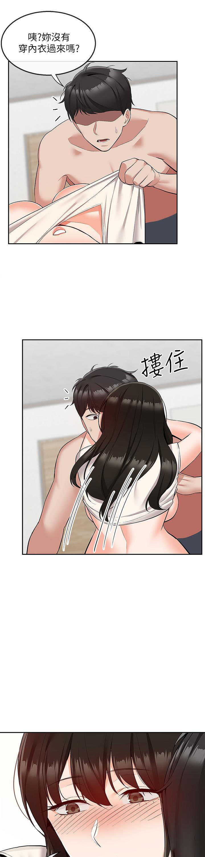 [韩国漫画] 深夜噪音 剧情,熟女人妻,巨乳大奶#[45P]-22