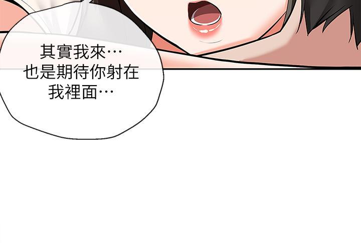 [韩国漫画] 深夜噪音 剧情,熟女人妻,巨乳大奶#[45P]-23