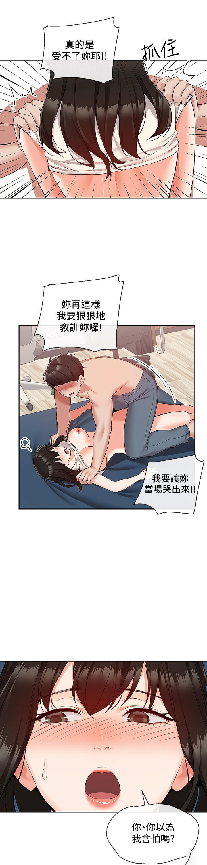[韩国漫画] 深夜噪音 剧情,熟女人妻,巨乳大奶#[45P]-24