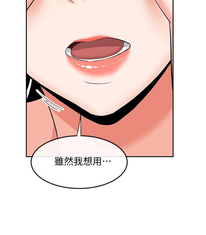 [韩国漫画] 深夜噪音 剧情,熟女人妻,巨乳大奶#[45P]-29