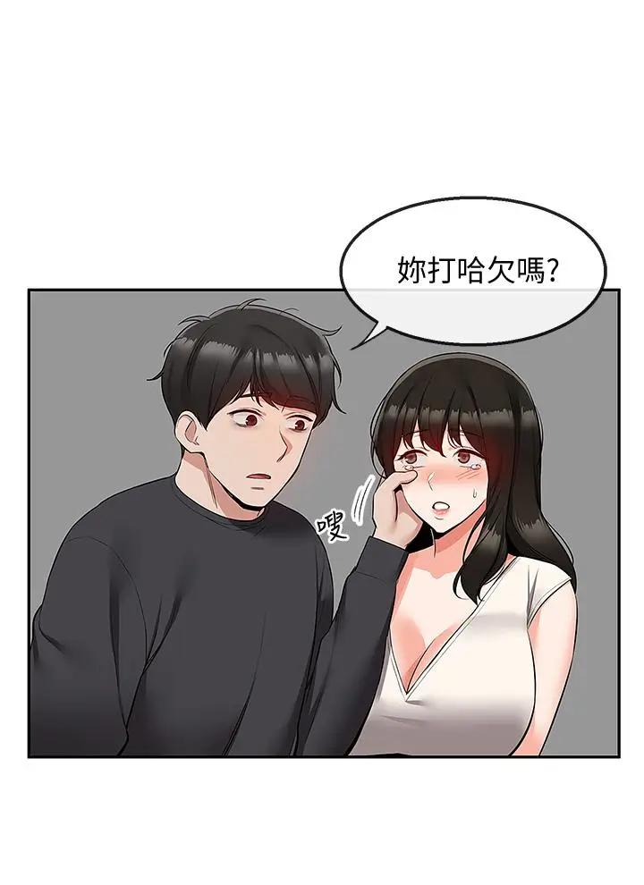 [韩国漫画] 深夜噪音 剧情,熟女人妻,巨乳大奶#[41P]-2