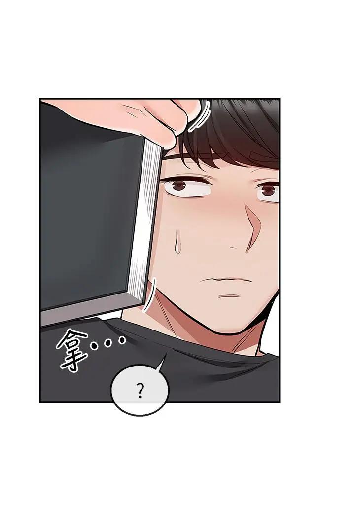 [韩国漫画] 深夜噪音 剧情,熟女人妻,巨乳大奶#[41P]-32