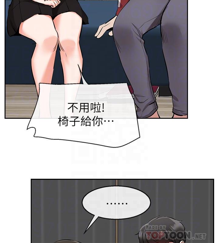 [韩国漫画] 深夜噪音 剧情,熟女人妻,巨乳大奶#[37P]-12