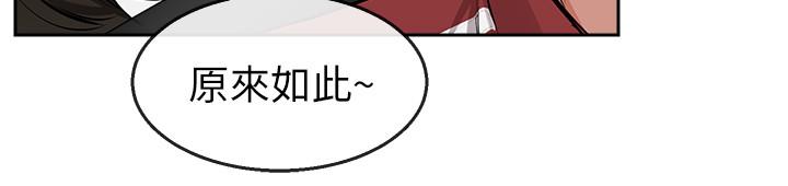 [韩国漫画] 深夜噪音 剧情,熟女人妻,巨乳大奶#[37P]-13