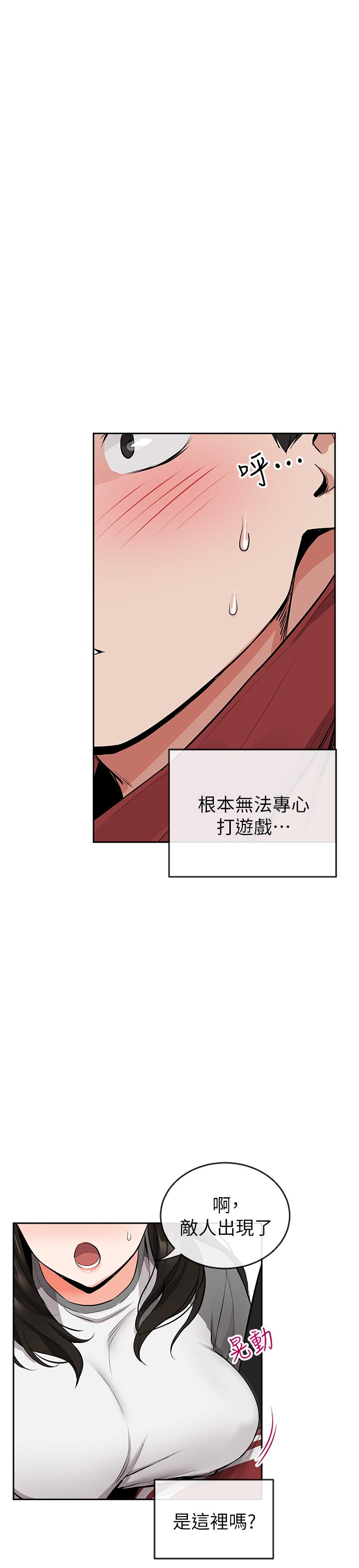 [韩国漫画] 深夜噪音 剧情,熟女人妻,巨乳大奶#[37P]-16