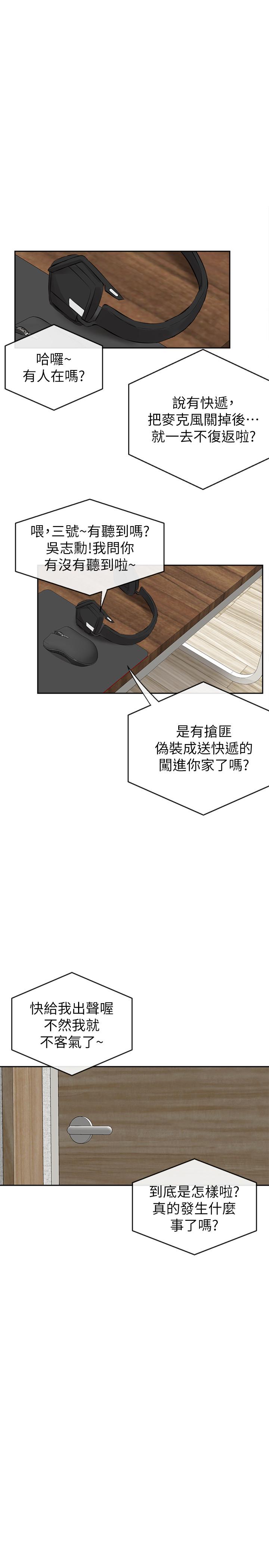 [韩国漫画] 深夜噪音 剧情,熟女人妻,巨乳大奶#[37P]-2