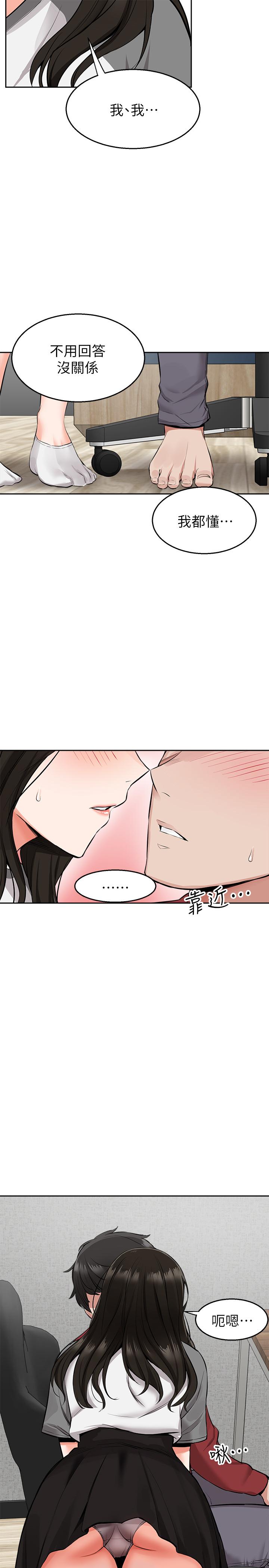 [韩国漫画] 深夜噪音 剧情,熟女人妻,巨乳大奶#[37P]-21