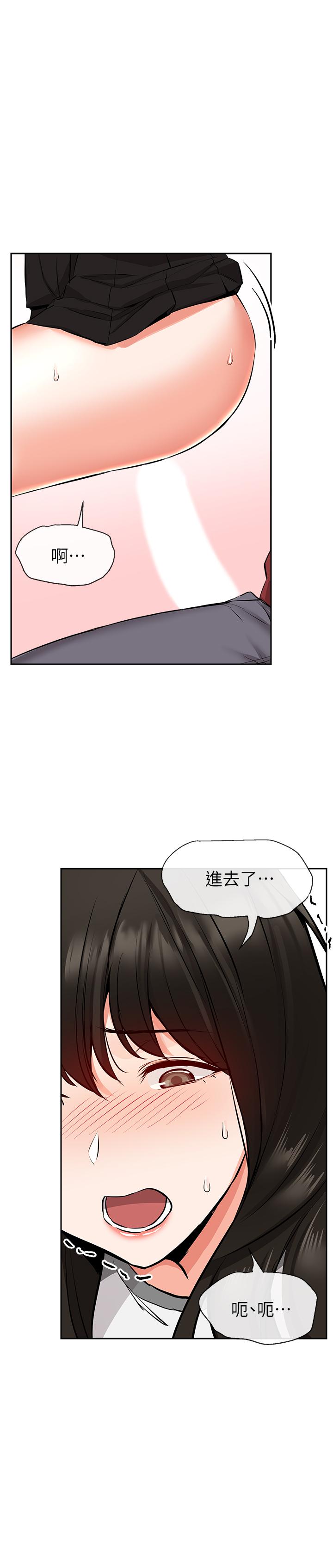 [韩国漫画] 深夜噪音 剧情,熟女人妻,巨乳大奶#[37P]-25