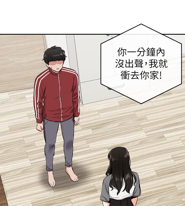 [韩国漫画] 深夜噪音 剧情,熟女人妻,巨乳大奶#[37P]-3