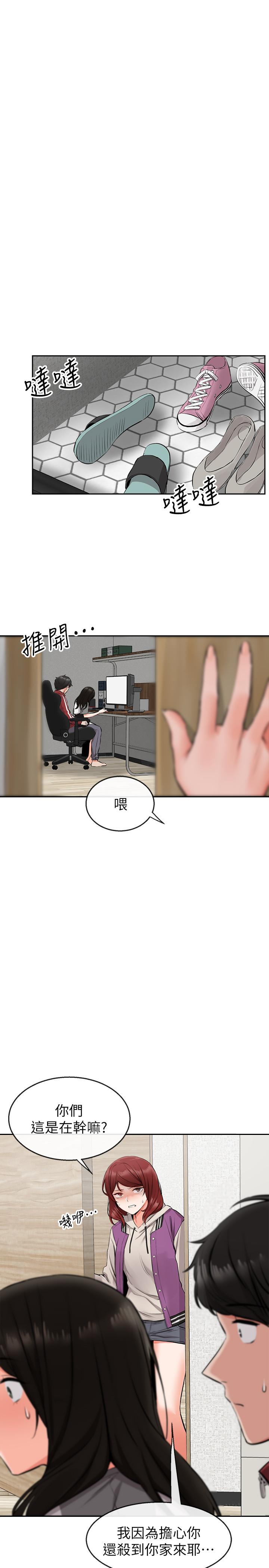 [韩国漫画] 深夜噪音 剧情,熟女人妻,巨乳大奶#[37P]-36