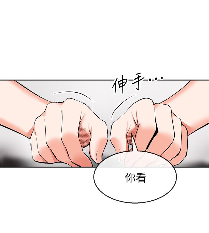 [韩国漫画] 深夜噪音 剧情,熟女人妻,巨乳大奶#[37P]-5