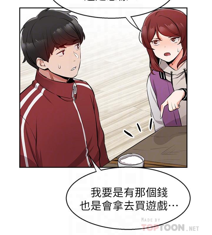 [韩国漫画] 深夜噪音 剧情,熟女人妻,巨乳大奶#[32P]-12