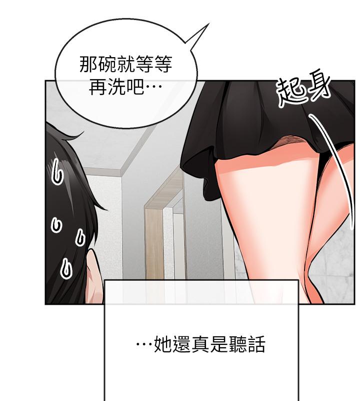 [韩国漫画] 深夜噪音 剧情,熟女人妻,巨乳大奶#[32P]-20