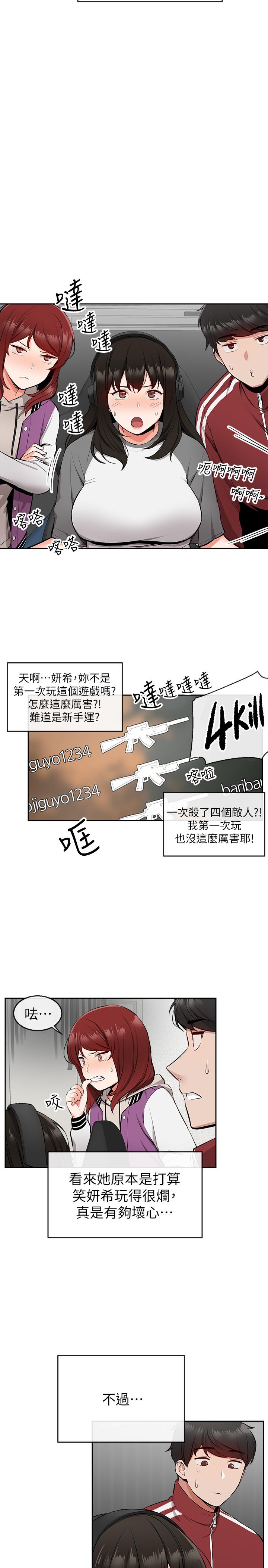 [韩国漫画] 深夜噪音 剧情,熟女人妻,巨乳大奶#[32P]-23