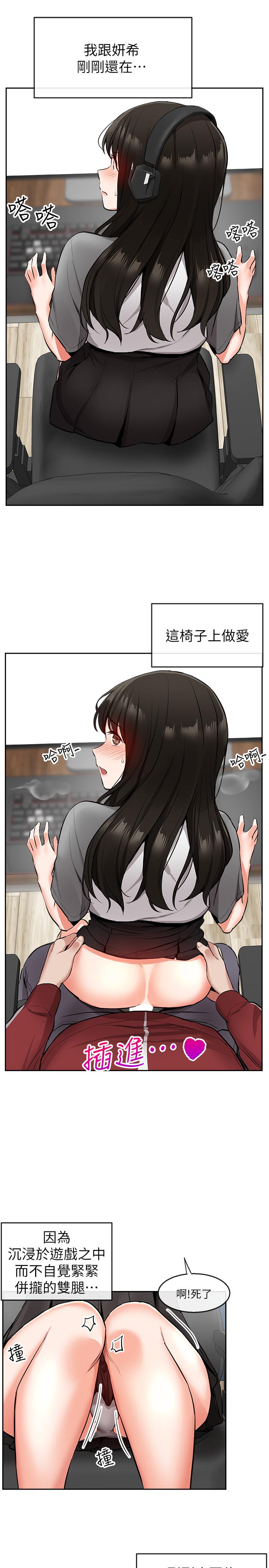 [韩国漫画] 深夜噪音 剧情,熟女人妻,巨乳大奶#[32P]-24