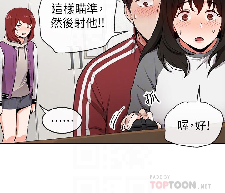[韩国漫画] 深夜噪音 剧情,熟女人妻,巨乳大奶#[32P]-4