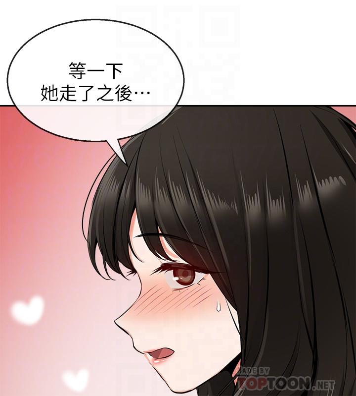 [韩国漫画] 深夜噪音 剧情,熟女人妻,巨乳大奶#[32P]-8