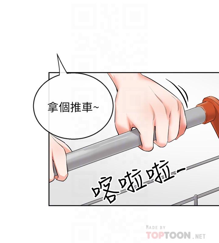 [韩国漫画] 深夜噪音 剧情,熟女人妻,巨乳大奶#[28P]-12