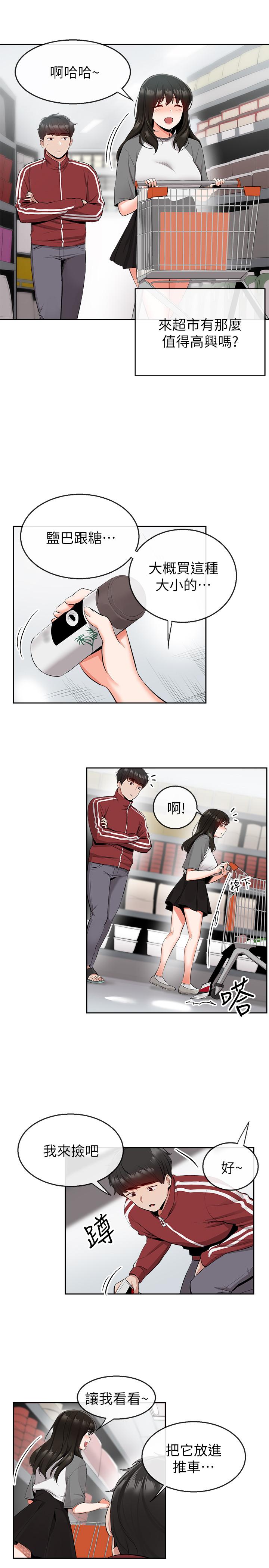 [韩国漫画] 深夜噪音 剧情,熟女人妻,巨乳大奶#[28P]-13