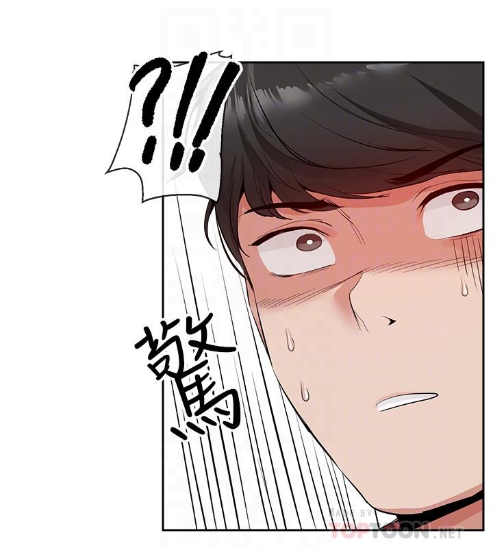 [韩国漫画] 深夜噪音 剧情,熟女人妻,巨乳大奶#[28P]-14