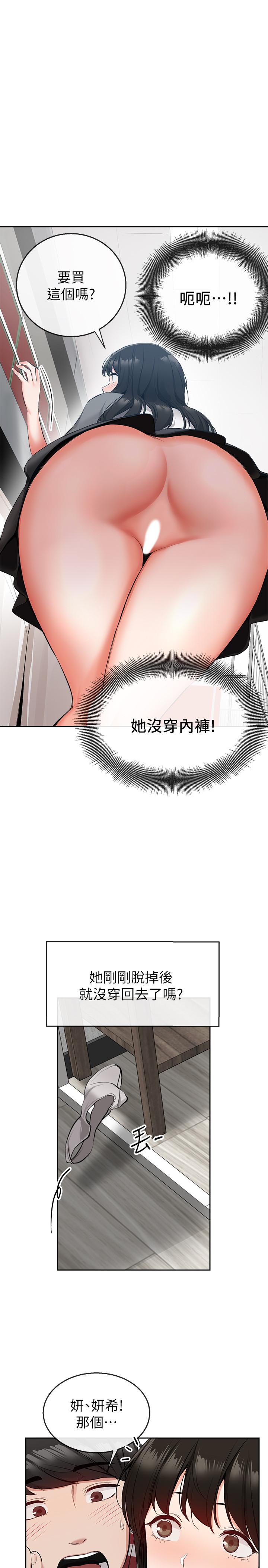 [韩国漫画] 深夜噪音 剧情,熟女人妻,巨乳大奶#[28P]-15
