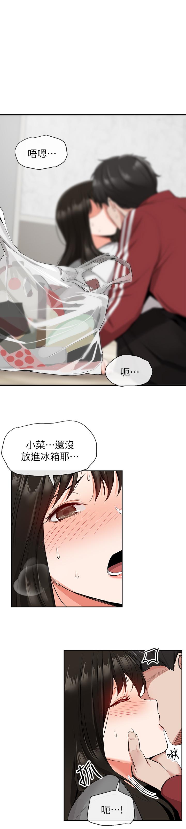 [韩国漫画] 深夜噪音 剧情,熟女人妻,巨乳大奶#[28P]-24