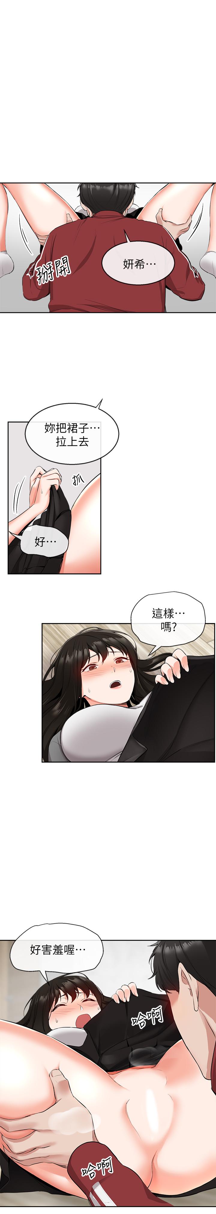 [韩国漫画] 深夜噪音 剧情,熟女人妻,巨乳大奶#[28P]-25