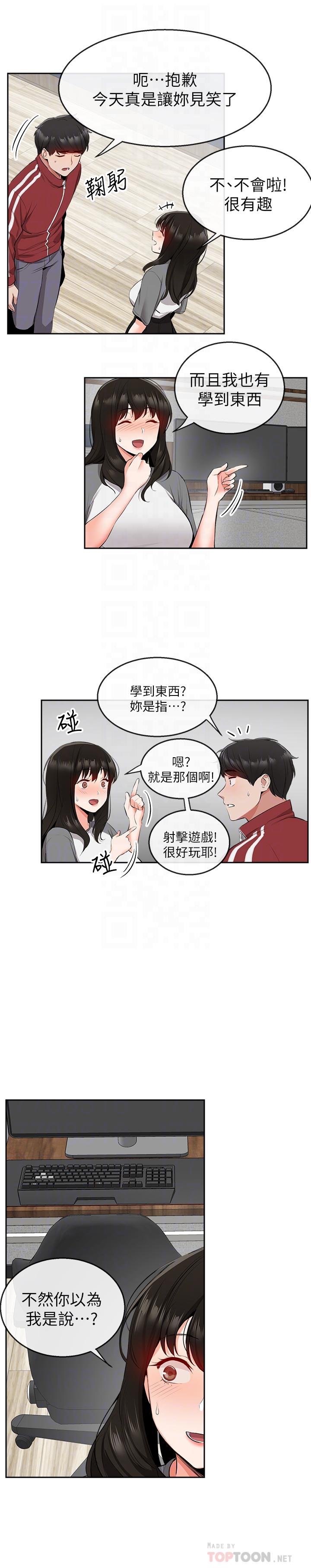 [韩国漫画] 深夜噪音 剧情,熟女人妻,巨乳大奶#[28P]-4