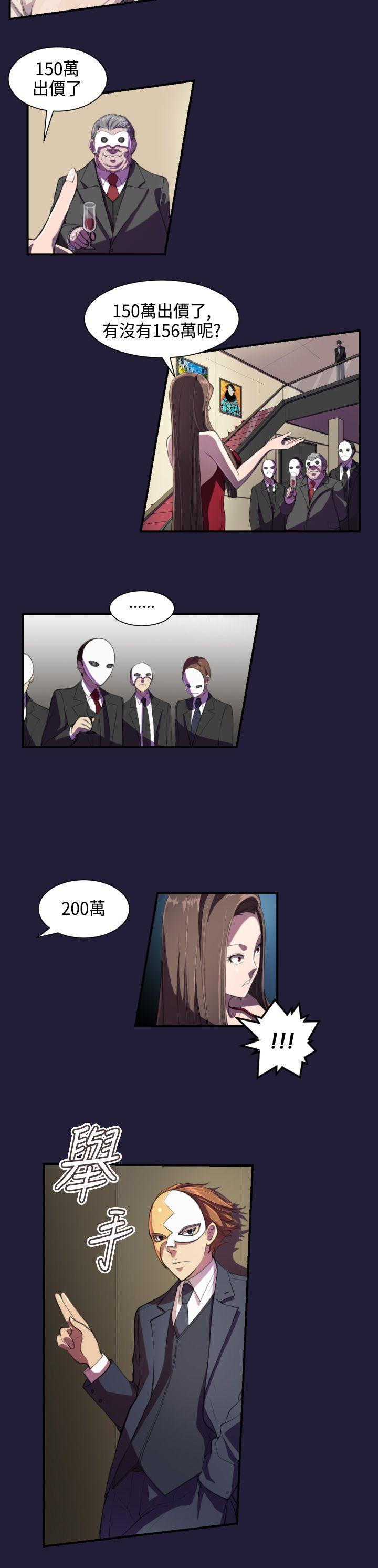 [韩国漫画] 天使的眼泪 爱情,巨乳大奶,OL#[19P]-13