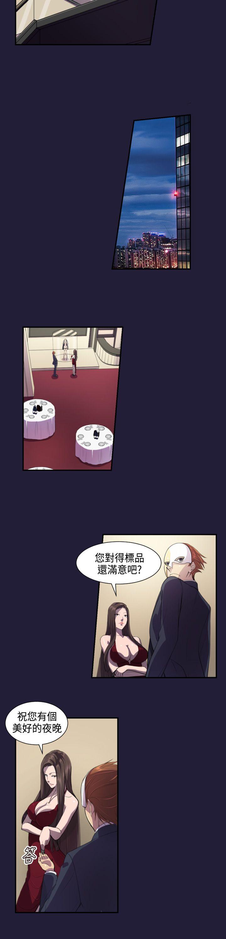 [韩国漫画] 天使的眼泪 爱情,巨乳大奶,OL#[19P]-16