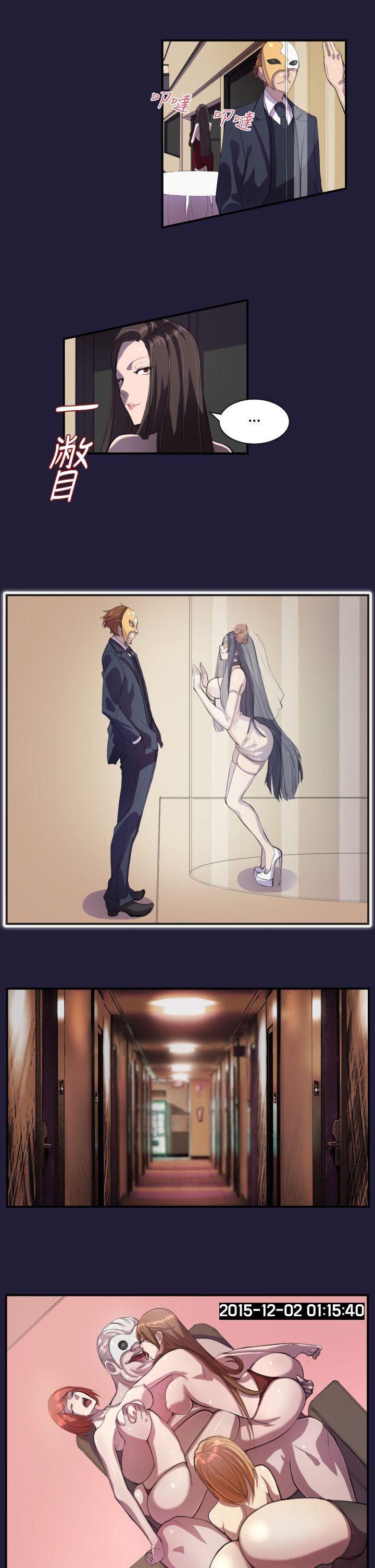 [韩国漫画] 天使的眼泪 爱情,巨乳大奶,OL#[19P]-17