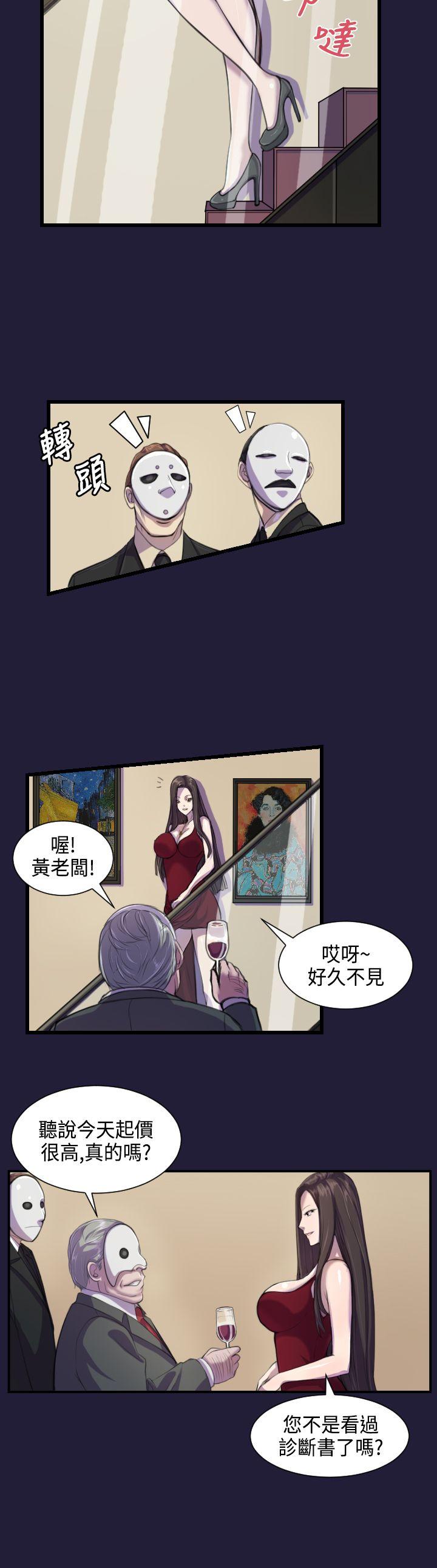 [韩国漫画] 天使的眼泪 爱情,巨乳大奶,OL#[19P]-3