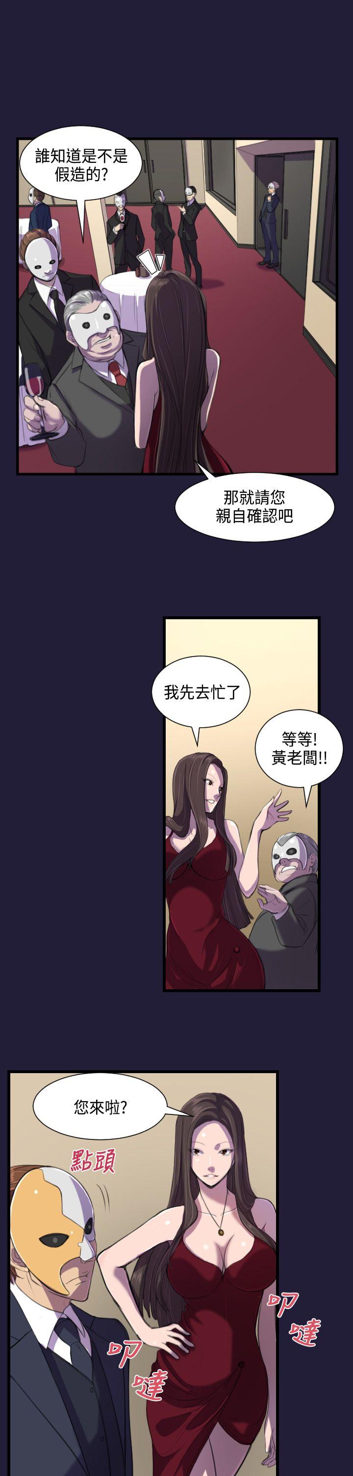 [韩国漫画] 天使的眼泪 爱情,巨乳大奶,OL#[19P]-4