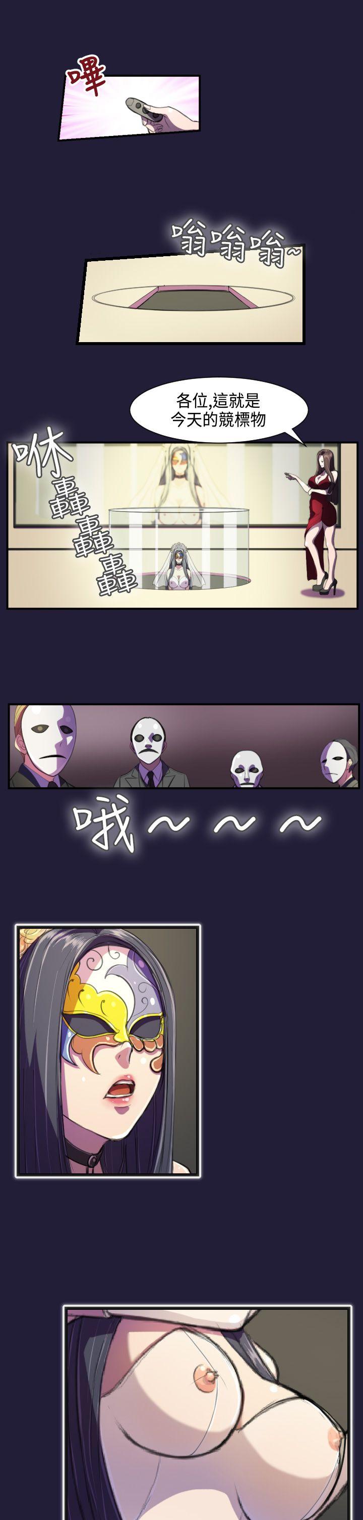 [韩国漫画] 天使的眼泪 爱情,巨乳大奶,OL#[19P]-7