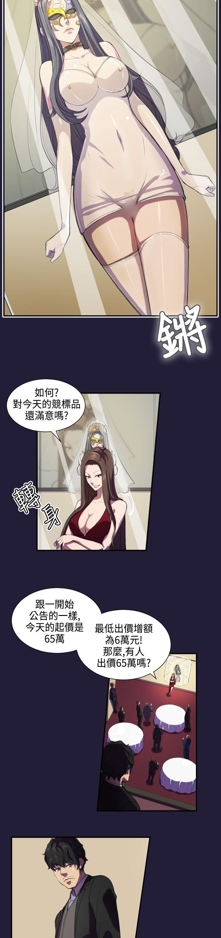 [韩国漫画] 天使的眼泪 爱情,巨乳大奶,OL#[19P]-9