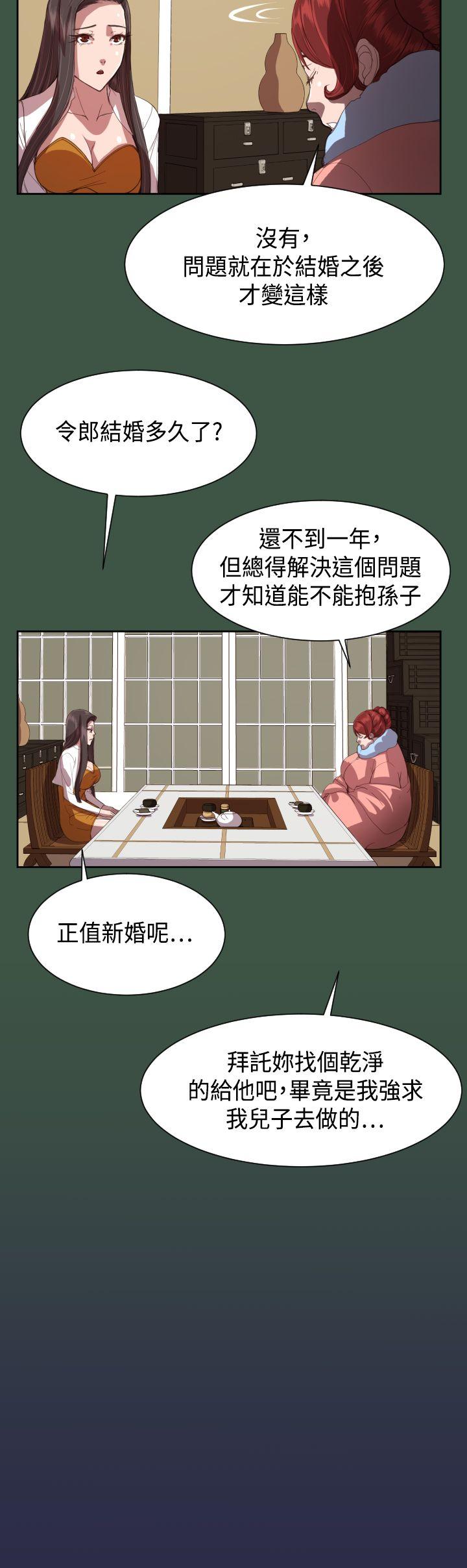 [韩国漫画] 天使的眼泪 爱情,巨乳大奶,OL#[23P]-20