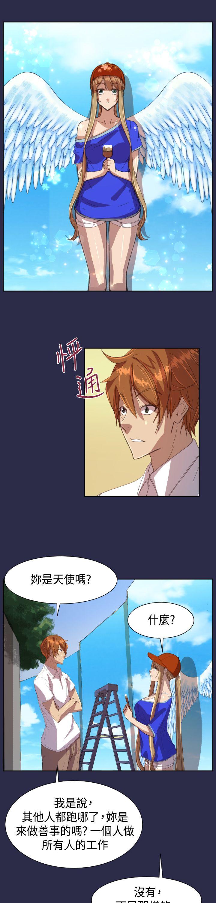 [韩国漫画] 天使的眼泪 爱情,巨乳大奶,OL#[23P]-3