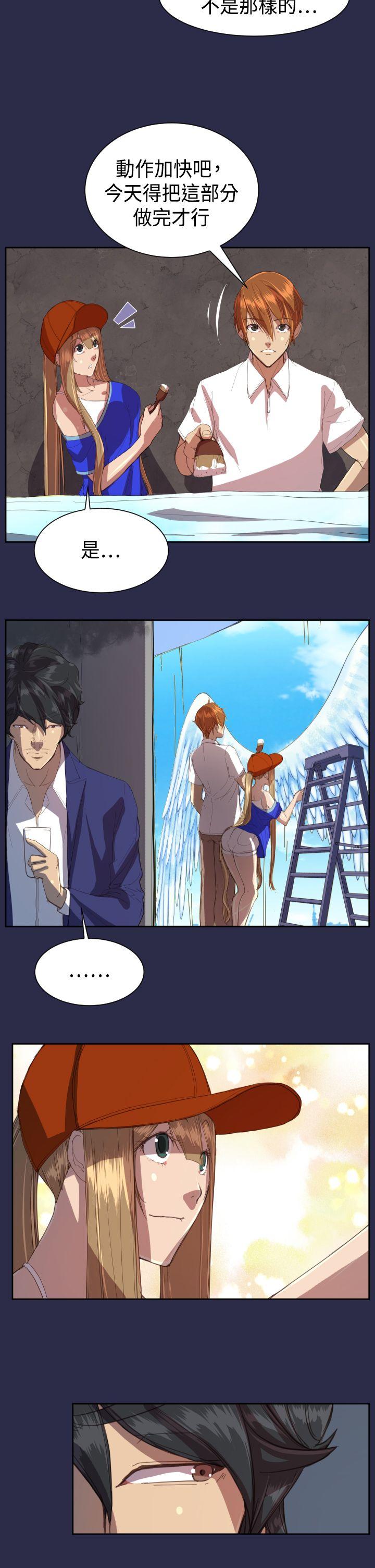 [韩国漫画] 天使的眼泪 爱情,巨乳大奶,OL#[23P]-4