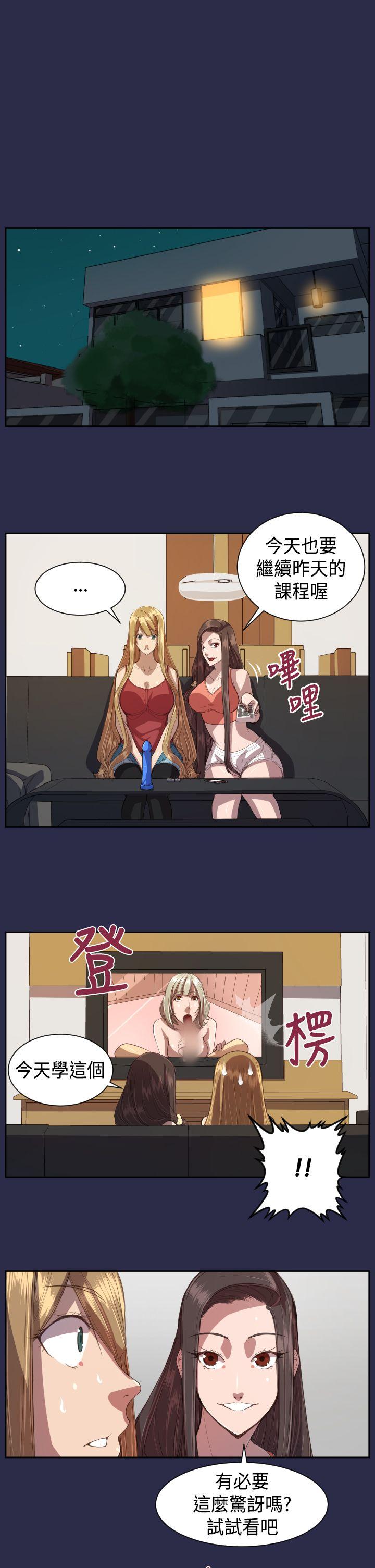 [韩国漫画] 天使的眼泪 爱情,巨乳大奶,OL#[23P]-6